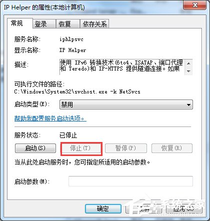 Win7玩英雄聯(lián)盟進(jìn)入就自動(dòng)關(guān)閉怎么辦？