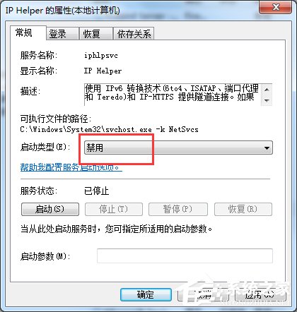 Win7玩英雄聯(lián)盟進(jìn)入就自動(dòng)關(guān)閉怎么辦？