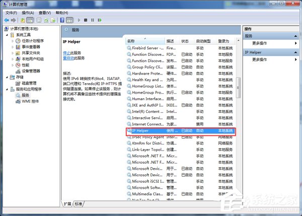 Win7玩英雄聯(lián)盟進(jìn)入就自動(dòng)關(guān)閉怎么辦？