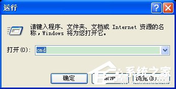 WinXP系統(tǒng)路由器地址192.168.1.253打不開的解決方法