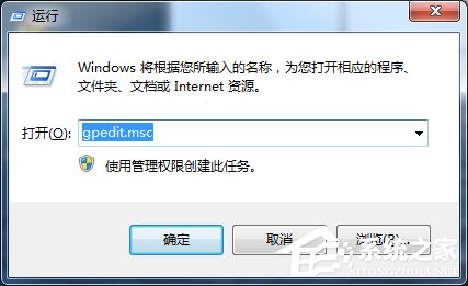 Win7怎么釋放網(wǎng)速？提升網(wǎng)絡(luò)速度的方法