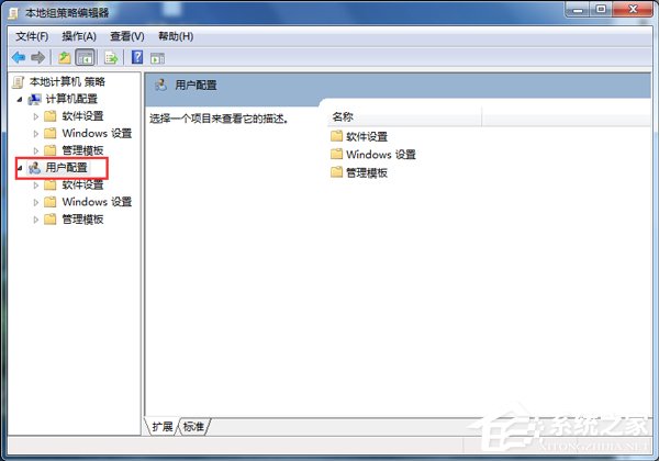 Win7怎么釋放網(wǎng)速？提升網(wǎng)絡(luò)速度的方法