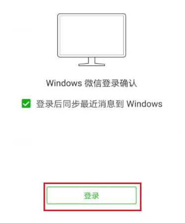 在微信里怎么將聊天記錄恢復(fù)？將聊天記錄恢復(fù)的方法說明