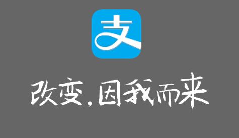 在支付寶里怎么將行走捐打開？將行走捐打開的步驟一覽