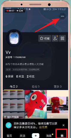 在抖音里dou+審核的時間是什么意思？dou+審核的時間講解
