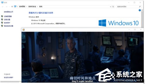 Win10系統(tǒng)Windows Media Player無法加載字幕怎么辦？