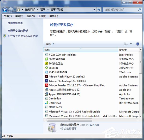 Win7內(nèi)外網(wǎng)都能ping通卻不能上網(wǎng)怎么辦？