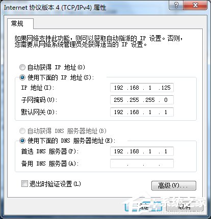 Win7內(nèi)外網(wǎng)都能ping通卻不能上網(wǎng)怎么辦？