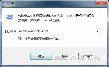 Win7內(nèi)外網(wǎng)都能ping通卻不能上網(wǎng)怎么辦？