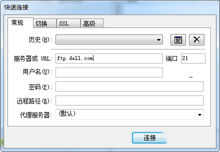 Win7系統如何訪問FTP服務器？