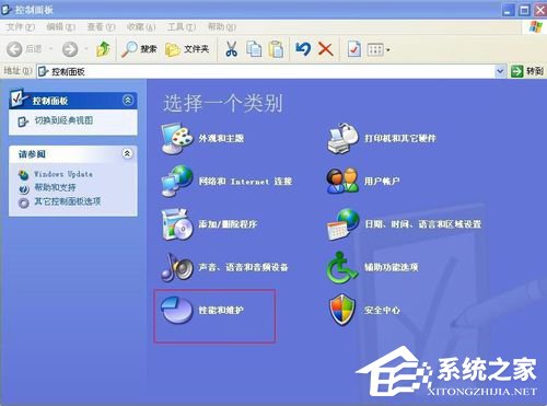 WinXP系統(tǒng)怎么看電腦是32位還是64位?