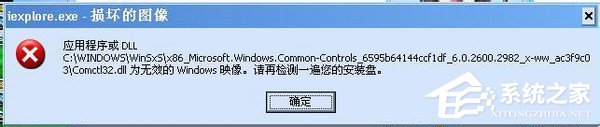 WinXP系統中iexplore.exe是什么進程？