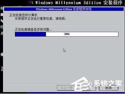 如何安裝Windows Me操作系統?
