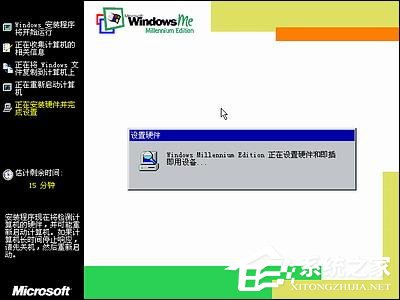 如何安裝Windows Me操作系統?