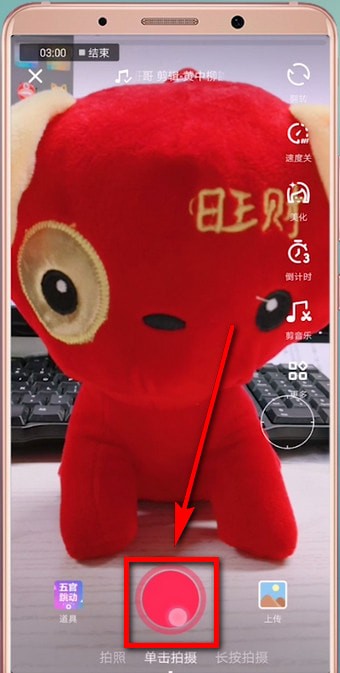 抖音APP怎么拍出五官跳動(dòng)特效?五官跳動(dòng)特效拍攝方法說(shuō)明