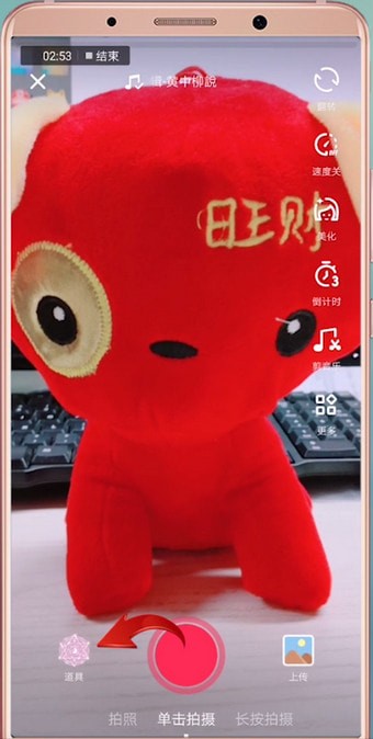 抖音APP怎么拍出五官跳動(dòng)特效?五官跳動(dòng)特效拍攝方法說(shuō)明