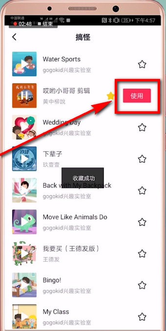 抖音APP怎么拍出五官跳動(dòng)特效?五官跳動(dòng)特效拍攝方法說(shuō)明