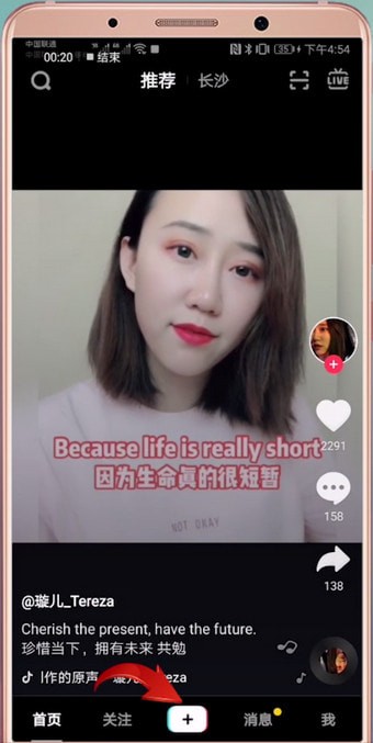 抖音APP怎么拍出五官跳動(dòng)特效?五官跳動(dòng)特效拍攝方法說(shuō)明