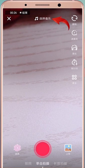 抖音APP怎么拍出五官跳動(dòng)特效?五官跳動(dòng)特效拍攝方法說(shuō)明