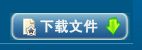 WinXP系統缺失D3dx9 26.dll怎么辦?