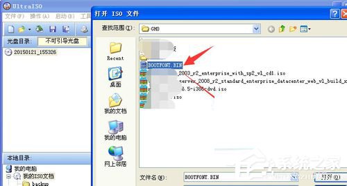 WinXP系統(tǒng)如何打開bin文件？WinXP系統(tǒng)bin文件用什么打開？