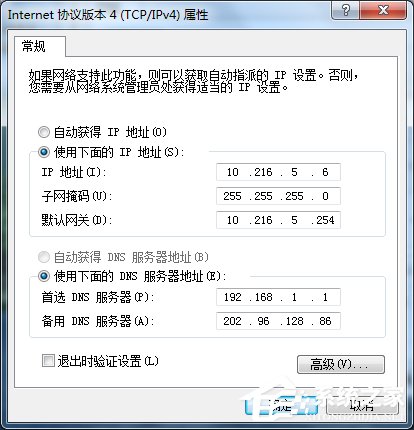 Win7網(wǎng)絡(luò)連接出錯(cuò)代碼629怎么辦?