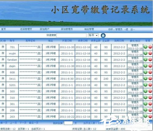 Win7網(wǎng)絡(luò)連接出錯(cuò)代碼629怎么辦?