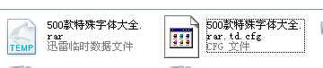 WinXP系統cfg文件格式怎么打開？