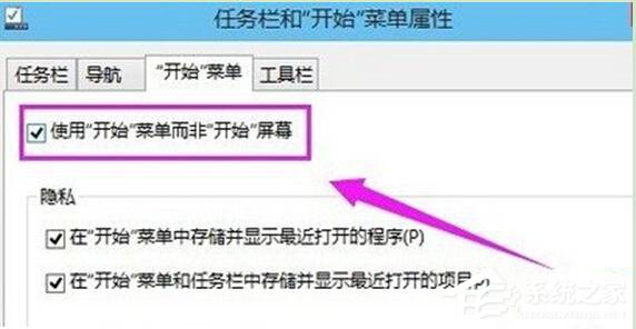 如何解決Win10沒有開始菜單的問題?