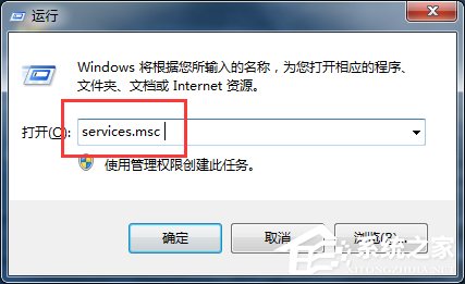 Win7系統中imeutil.exe是什么進程?