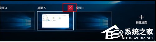Win10如何添加或刪除虛擬桌面？