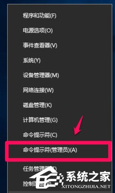Win10注冊OCX提示錯誤0x80040200怎么辦?