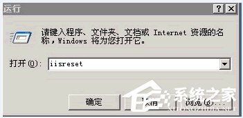 WinXP系統(tǒng)網(wǎng)站出現(xiàn)service unavailable怎么解決？
