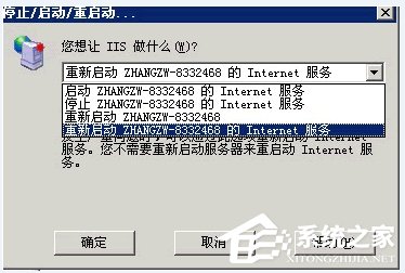 WinXP系統(tǒng)網(wǎng)站出現(xiàn)service unavailable怎么解決？