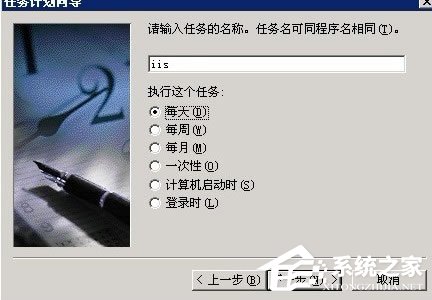 WinXP系統(tǒng)網(wǎng)站出現(xiàn)service unavailable怎么解決？