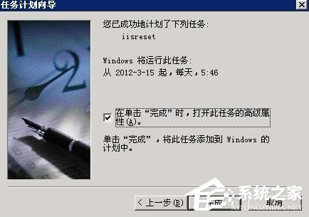 WinXP系統(tǒng)網(wǎng)站出現(xiàn)service unavailable怎么解決？