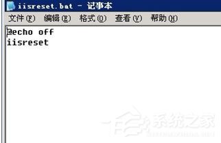 WinXP系統(tǒng)網(wǎng)站出現(xiàn)service unavailable怎么解決？