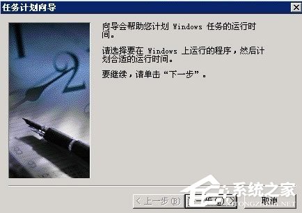 WinXP系統(tǒng)網(wǎng)站出現(xiàn)service unavailable怎么解決？