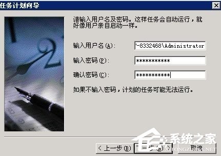 WinXP系統(tǒng)網(wǎng)站出現(xiàn)service unavailable怎么解決？