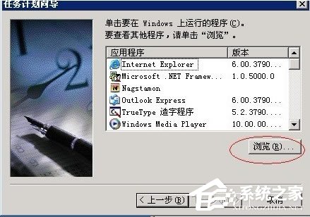 WinXP系統(tǒng)網(wǎng)站出現(xiàn)service unavailable怎么解決？