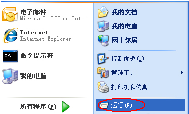 WinXP系統(tǒng)電腦啟動(dòng)慢怎么辦?