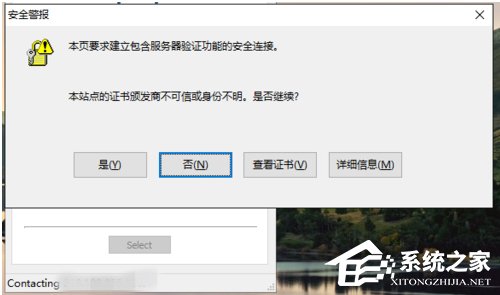 Win10如何安裝cisco anyconnect client?