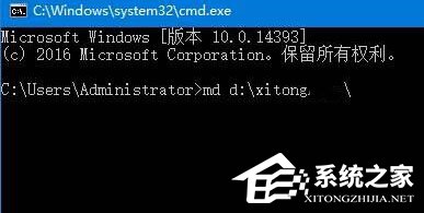Win10如何創建一個無法刪除文件夾?