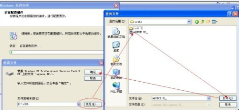 如何解決WinXP系統Internet信息服務找不到的問題?