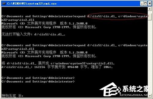 如何解決WinXP系統Internet信息服務找不到的問題?