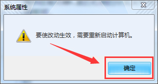 Win7系統pagefile.sys是什么?更改pagefile大小的方法