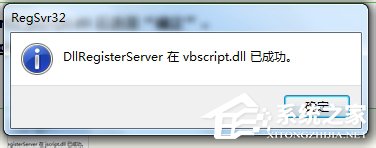 Win7 IE瀏覽器左下角顯示“Win7已完畢 但網頁上有錯誤”怎么辦?