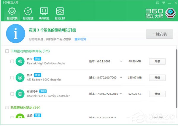 如何解決Win10系統戴爾Vostro14關機后指示燈依舊亮著的問題？