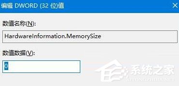 如何解決Win10系統戴爾Vostro14關機后指示燈依舊亮著的問題？