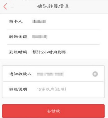 在百度錢包里怎么進(jìn)行轉(zhuǎn)賬？百度錢包轉(zhuǎn)賬方法一覽